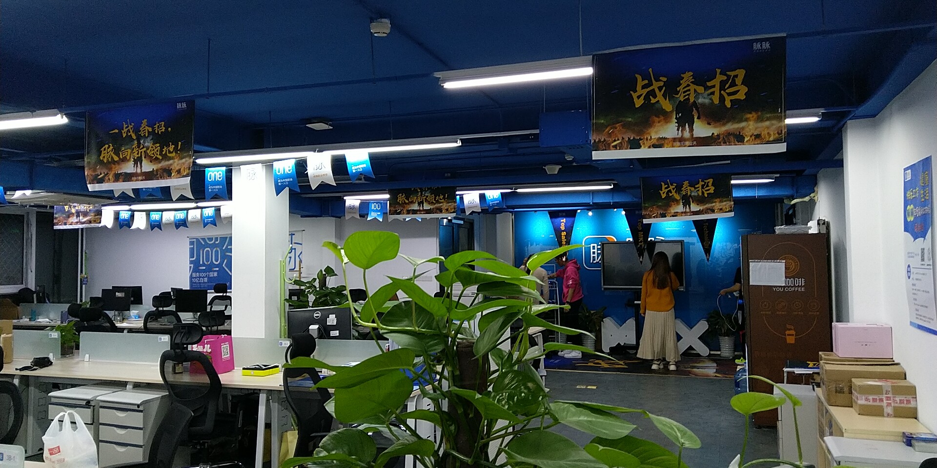 脉脉